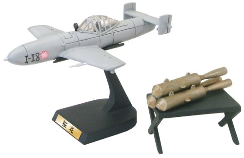 Amazon | 1/72スケール 特別攻撃機 Collection 壱 BOX